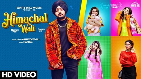Top 20 Punjabi Songs April 10 2020 Lemonwire