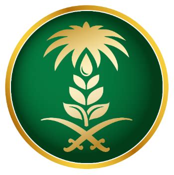 أعلنت وزارة البيئة والمياه والزراعة، بدء تطبيق اللائحة التنفيذية لحماية الأوساط المائية من التلوث في جميع مناطق المملكة، وذلك بناء على نظام البيئة الصادر بالمرسوم الملكي رقم (م/165) بتاريخ 19/11/1441هـ. وزارة البيئة والمياه والزراعة: وظائف شاغرة باختصاصات إدارية
