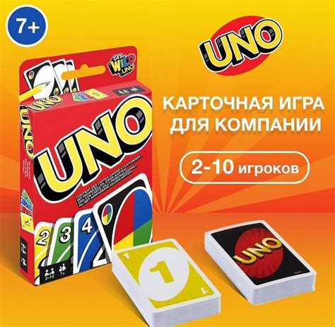 Настольная карточная игра уно УНО карты игральные Уно Unouno