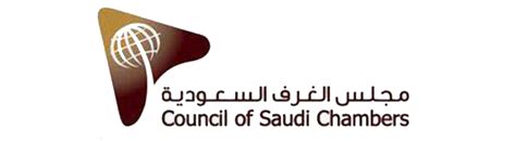 هئة المحطمة الدولية للتحكيم التجاري. كيفية طباعة شهادة انتساب الغرفة التجارية - موسوعة ورقات ...