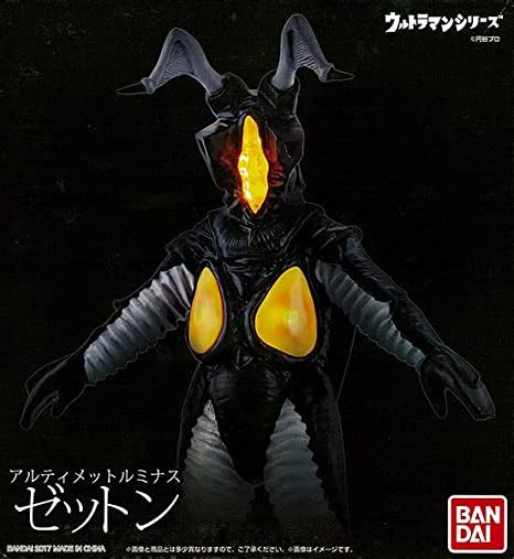 Bandai Ultimate Luminous Ultraman Zetton Toys And Games