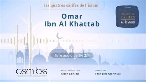 Islamic movie on umar bin khattab (r.a) watch part 1. Omar ibn Al Khattab 2 /4 - YouTube