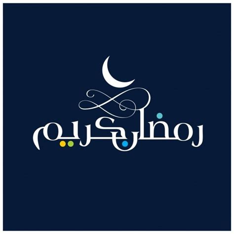 Free Vector Ramadan Kareem Arabic Calligraphy