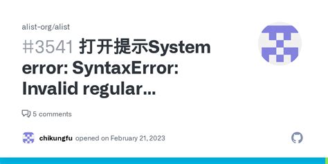 System Error Syntaxerror Invalid Regular Expression Nothing