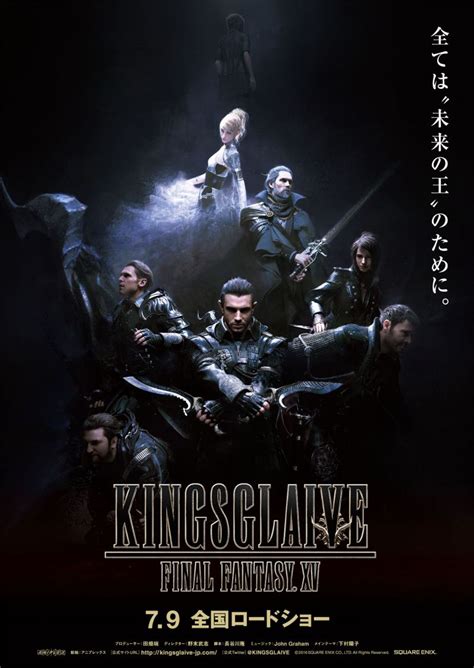 Maybe you would like to learn more about one of these? Kingsglaive: Final Fantasy XV (2016) - MovieMeter.nl