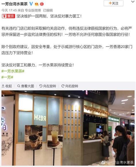 Press alt + / to open this menu. 發表支持一國兩制違法嗎？ | 法律圈傳媒
