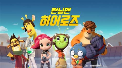 하이패션의 종결자로 거듭난 지석진의 역대급 '패션 지적 짤' 탄생 현장은 18일 오후 5시에 방송되는 '런닝맨'에서 확인할 수 있다. 넥슨, 모바일 캐주얼 액션 게임 '런닝맨 히어로즈' 한국 정식 ...