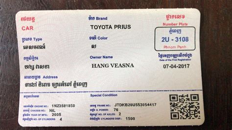 Each has their own method. What Happens When Two Vehicles have the Same Number Plate ...