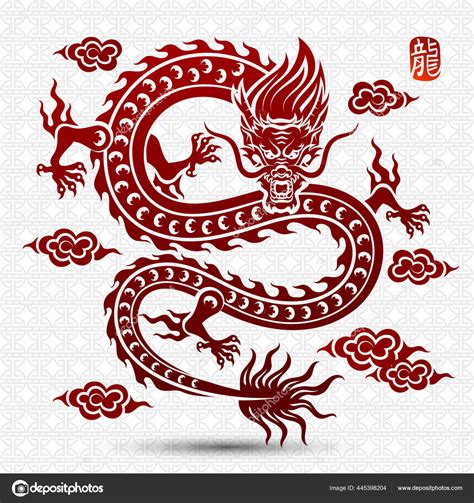 Traditional Chinese Dragon Tattoo Design Chinese Character Translate