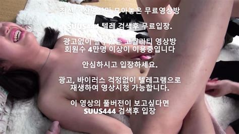 Najnowsze Porno Koreańskie Porno Koreańska Grupa Porno Wycieczka Masturbacja Pełna Wersja