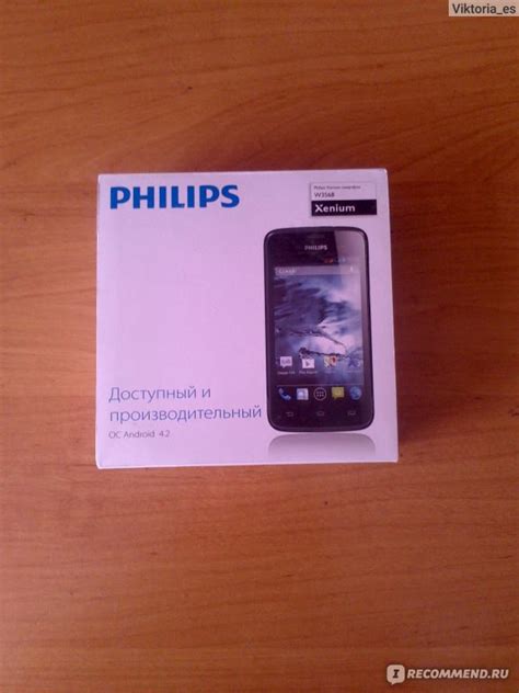 Philips Xenium W3568 Хороший бюджетный смартфон отзывы