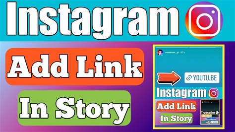 How To Add Link In Instagram Story Add Link In Instagram Story