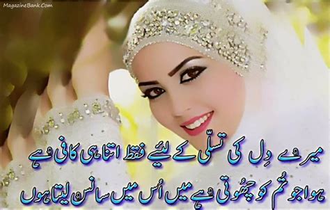 Read, submit and share your favorite friendship shayari. Pin on urdu poetry