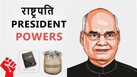 History of india before the occupation is not known. Powers of President of India | Hindi - YouTube