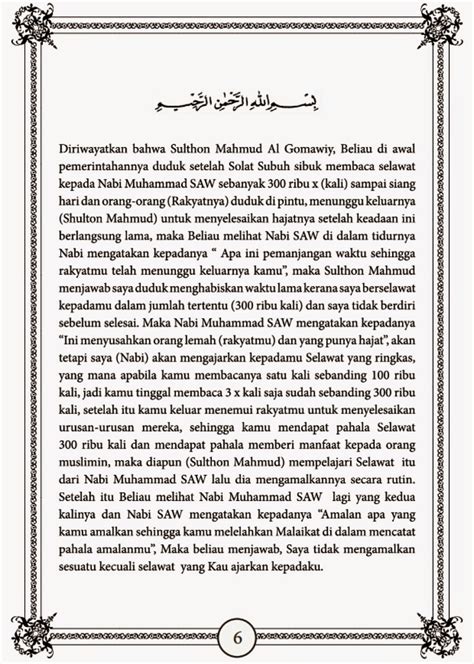 Dalil tentang membaca shalawat nabi. Selawat 100,000 | I Am Hidayah Daud