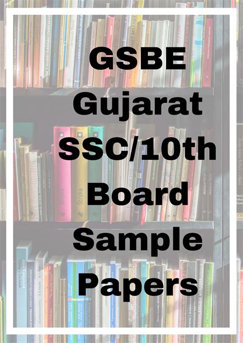 Gujarat Class 10th Sample Paper 2020 Sample Paper Paper Sample Board