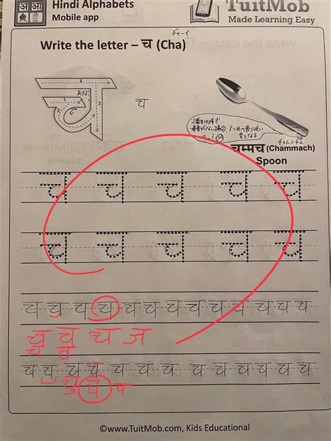 インドの言語のひとつ、ヒンディー語の文字はこうやって覚える Mirch 講師コラム Cafetalk