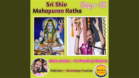 Sri Shiv Mahapuran Katha Pt 14 Feat Hina Kumari Youtube