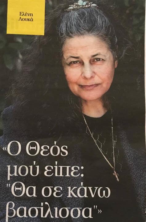 Η ελένη λουκά σε μία ακόμη απρόοπτη εμφάνιση on air, κι ενώ το ρεπορτάζ του mega από το υπουργείο οικονομικών βρισκόταν σε εξέλιξη. "Αν αποφασίσω να πάω για μπάνιο στη θάλασσα, θα πάω με ...