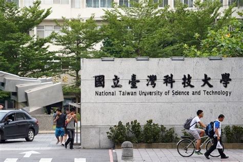 The site owner hides the web page description. 頂尖大學讓城市更繁榮：台科大遷至台中的可行性 | 邱秉瑜 | 鳴人堂