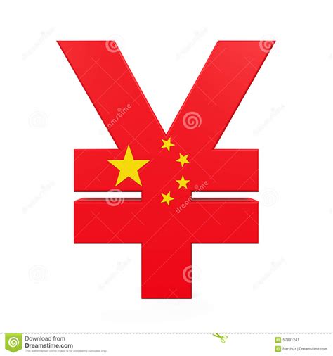 In late march 2012, china's state council announced that wenzhou would be the site of a pilot project for the reform of private investment rules. Rmb clipart - Clipground