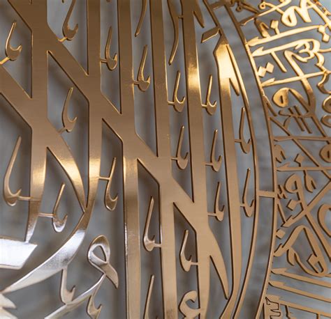 Ayatul Kursi Islamic Wall Art Shiny Metal Metal Ayatul Etsy Islamic