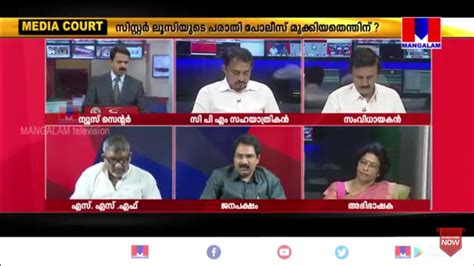 Watch free live malayalam tv channels. Malayalam News for Android - APK Download