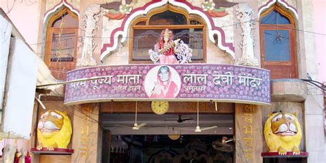 Amritsar city guide for muslim travelers to plan your next trip. Mata Lal Devi Temple Amritsar (Timings, History, Entry Fee ...