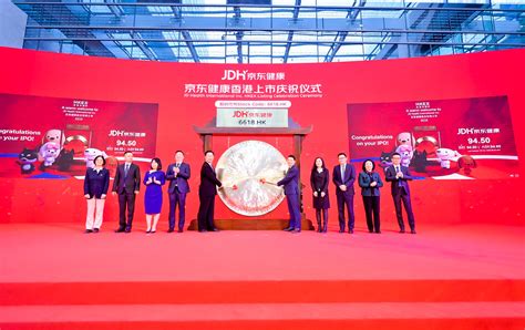 香港交易及結算所有限公司（簡稱香港交易所或港交所，英語：hong kong exchanges and clearing limited，縮寫：hkex；港交所：0388），是全球主要交易所之一，為一家在香港上市的控股公司，在香港及英國倫敦均有營運交易所，旗下成員包括香港联合交易所有限公司（聯交所）、香港期货交易所. 京东健康港交所挂牌，刘强东身价超1550亿元_凤凰网