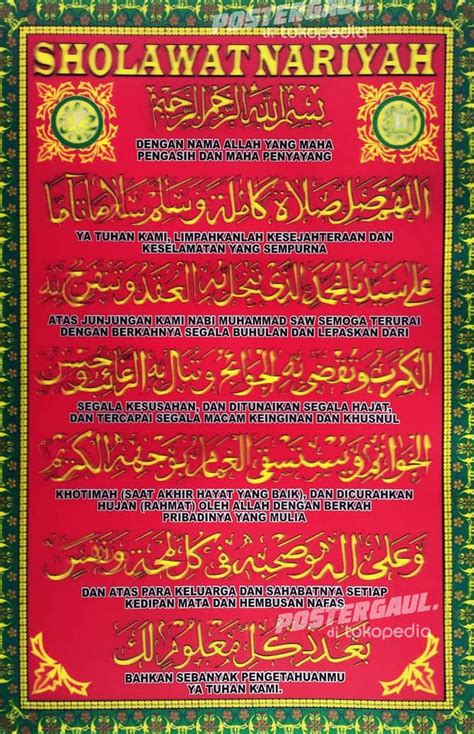 Gambar Kaligrafi Sholawat Nariyah Kumpulan Kaligrafi Islami Terbaik