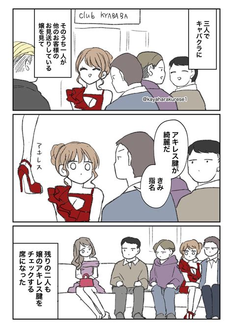ヒマチの嬢王 巻 発売 茅原クレセ on Twitter 面白い漫画 漫画 マンガ