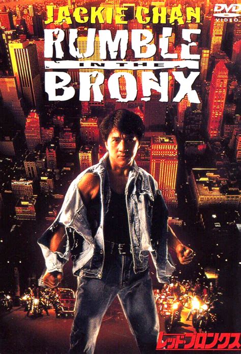 Rumble In The Bronx Aka Red Bronx 1995 Review