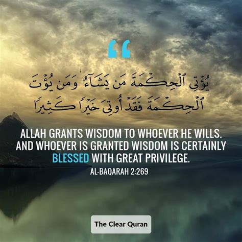 Quranic Wisdom Quotes ٢٧ ابراهيم Quran Verses Quran Wisdom