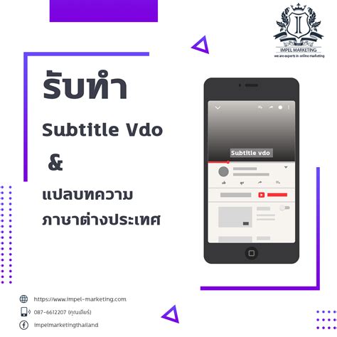 นกเค้าแมว เชฟฟิลด์ เว้นส์เดย์ ทีมใน เดอะ แชมเปี้ยนชิพ อังกฤษ ตกเป็นของเศรษฐีไทยภายหลัง เดชพล จันศิริ ทายาทผู้ค้าสินค้า. รับแปล VDO หรือเอกสารภาษาอังกฤษเป็นไทย - Impel Marketing