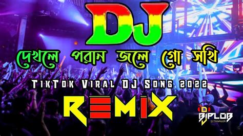 Dj Biplob Roy Dekhle Poran Jole Go Sokhi Dj Remix Tiktok Viral Song