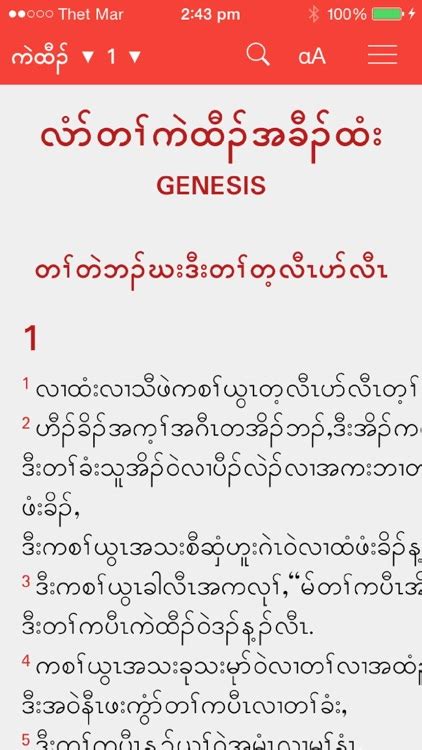 Sgaw Karen Bible Common Language By Cing Sian Dal