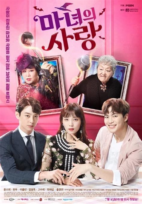 Dramacool will always be the first to have the episode so please bookmark and add us on facebook for update!!! » Witch's Love » Korean Drama