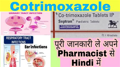 Cotrimoxazole Tablet Cotrimoxazole Septran Uses Side Effects