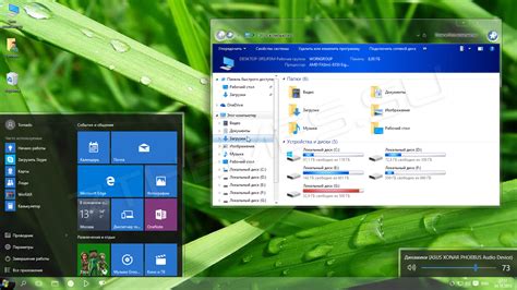 Тема Longhorn Revealed 10 для Windows 10