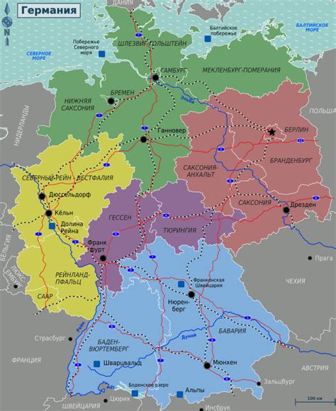 Карта Германии на русском языке с городами подробно