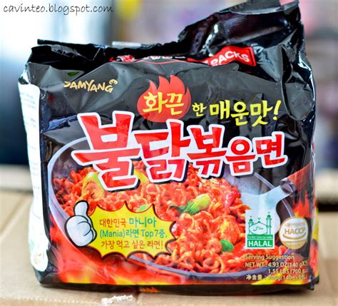 In january, however, samyang foods reportedly said they have obtained a halal certificate for buldalk bokkeum myeon (from the korean. Entree Kibbles: Samyang Super Spicy Instant Noodles (Halal ...