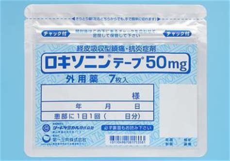 「もう無理。 こんな危険な仕事やめたい。 ゲロ吐きそう」 「おう、わかった。 つまり俺達が強くなってお前の分まで戦えばいいんだな、いいハンデだ」 勘違い系コメディです。 ※ gcノベルズより書き下ろし多数の書籍版が六巻、漫画版四巻まで発売中です。 ロキソニン 効果 炎症