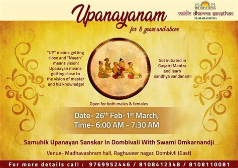 Invitation Card For Upnayan Sanskar In Marathi Chalisa Aarti Mantra