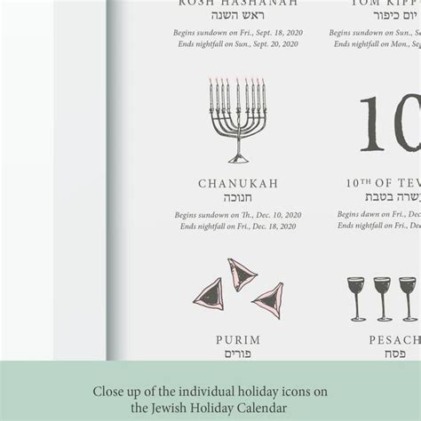 New Jewish Holiday Calendar Art Print 20222023 Year 5783 Etsy