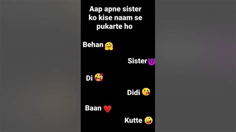 Aap Apne Sister Ko Kise Naam Se Pukarte Ho Ghar Me Please Comment Me Betna 😘😈🥰🤗 ️🤪 Youtube