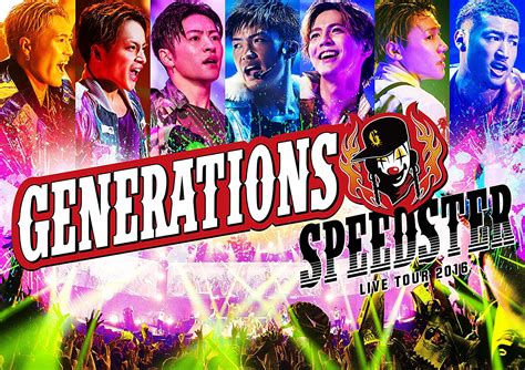 Generations From Exile Tribe Generations Live Tour 2016 Speedster