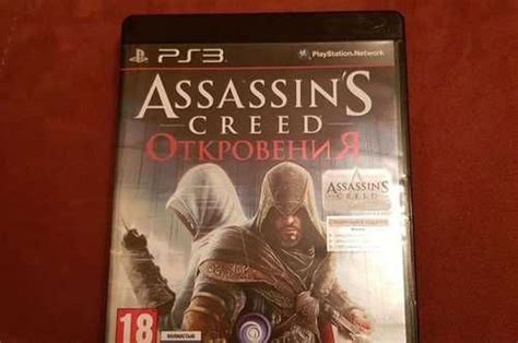 Assassin s Creed Откровения Festima Ru Мониторинг объявлений