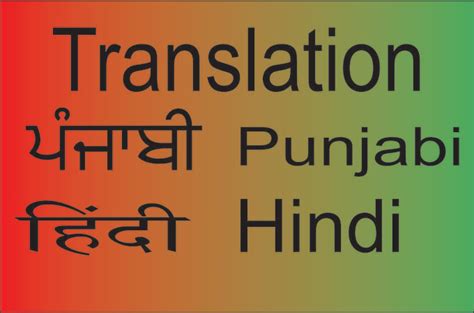 Translate Manually English To Hindi Or Punjabi Translation By