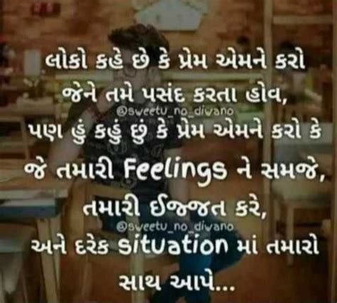 मोरया स्टेटस, ganpati bappa fb status in hindi, किसी भी भाषा जैसे hindi, हिंदी फॉण्ट, urdu, उर्दू, english, sanskrit, tamil, telugu, marathi, punjabi, gujarati, malayalam, nepali, kannada के language font में साल 2007, 2008, 2009. Pin by $•Baby Parmar•$ on Gujarati shayari | Cute love ...