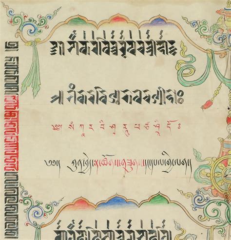 Related Tibetan Scripts Tibetan Script Script Tibetan